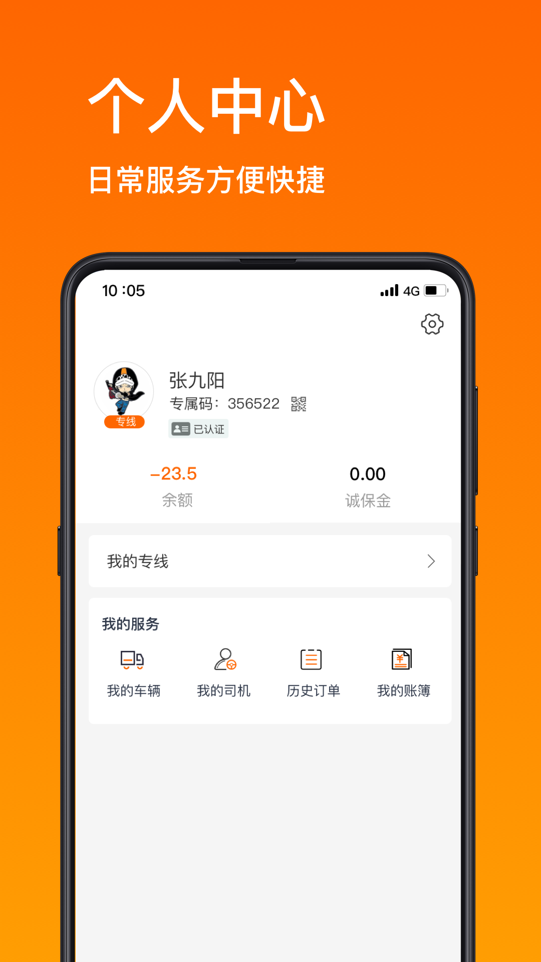 精彩截图-精灵甬动2026官方新版