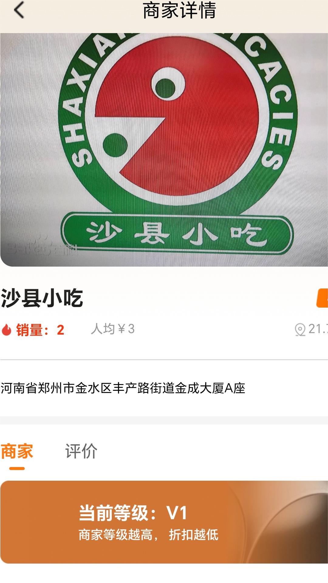 精彩截图-生活服务BUFF2025官方新版