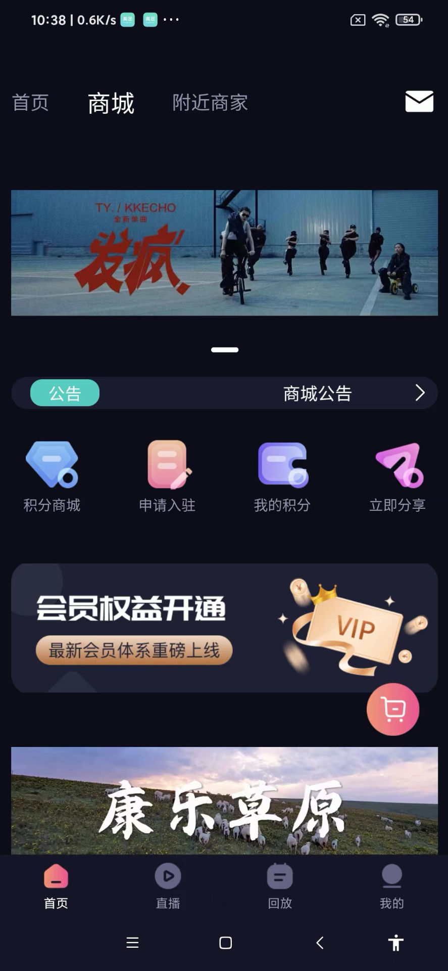 精彩截图-牛先生2026官方新版