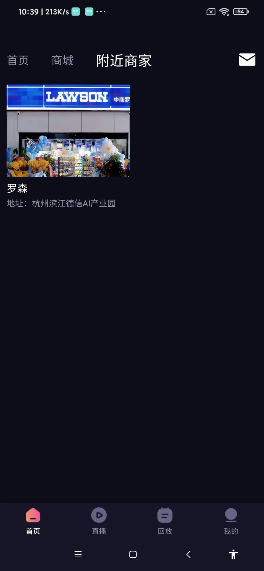 精彩截图-牛先生2026官方新版