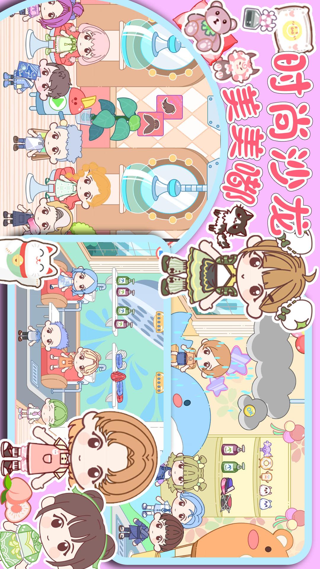 精彩截图-我的城市2025官方新版