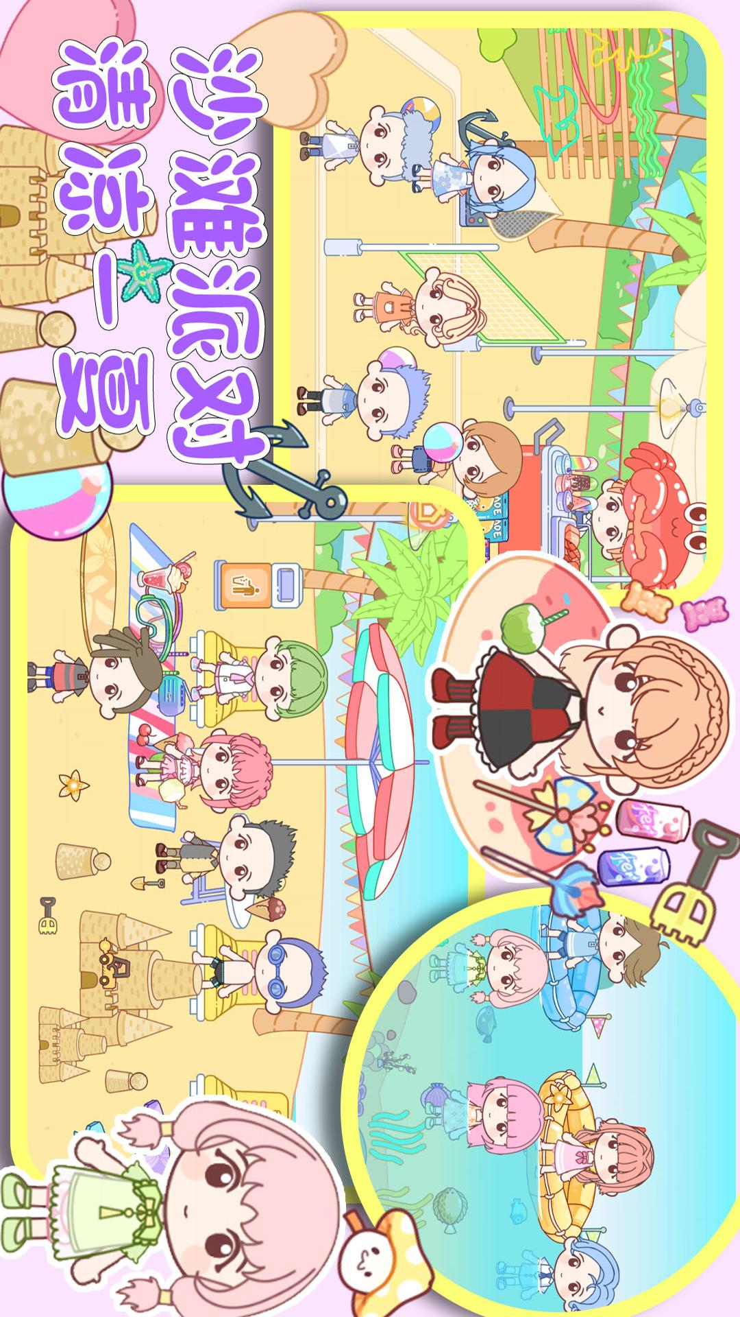 精彩截图-我的城市2025官方新版