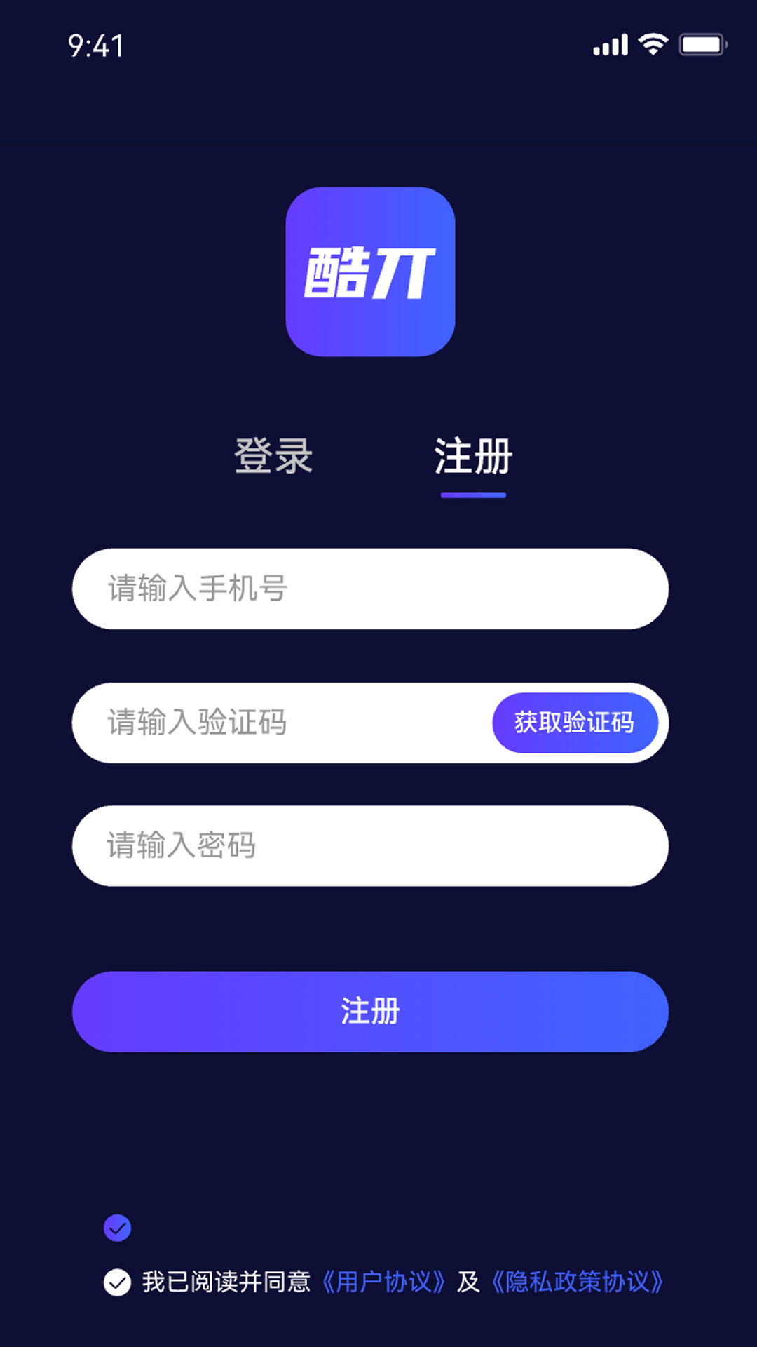 精彩截图-酷丌2026官方新版