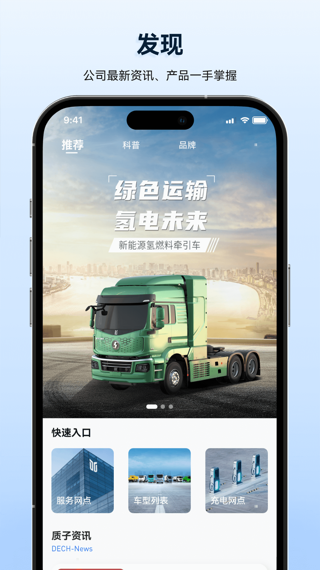 精彩截图-质子汽车2026官方新版
