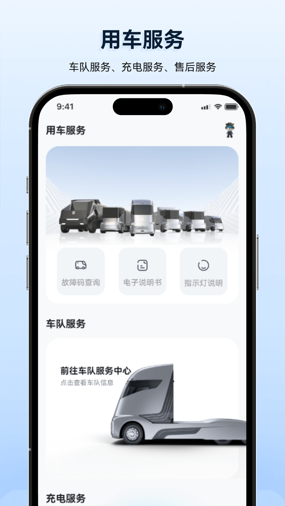 精彩截图-质子汽车2026官方新版