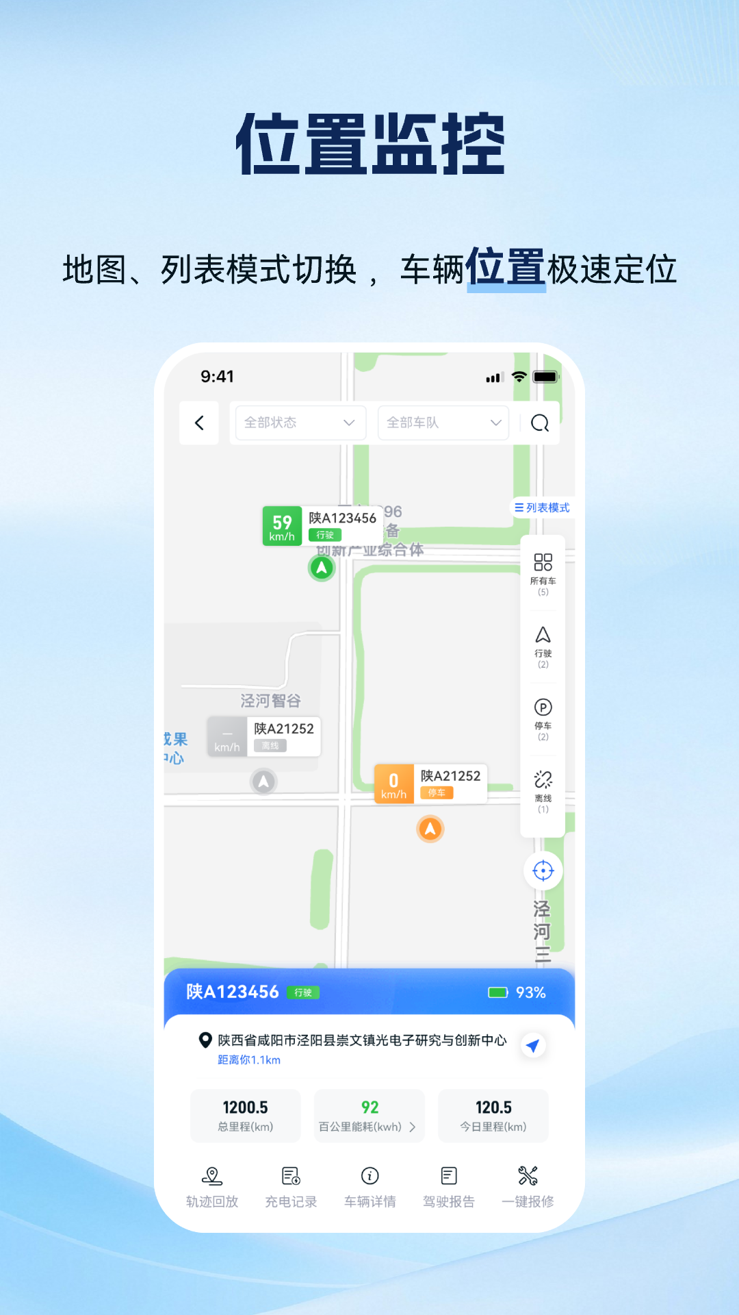 精彩截图-质子汽车2026官方新版
