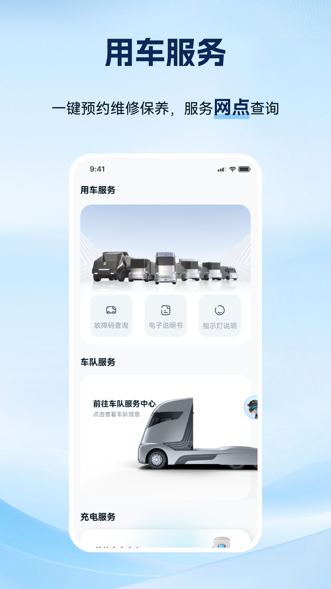 精彩截图-质子汽车2026官方新版