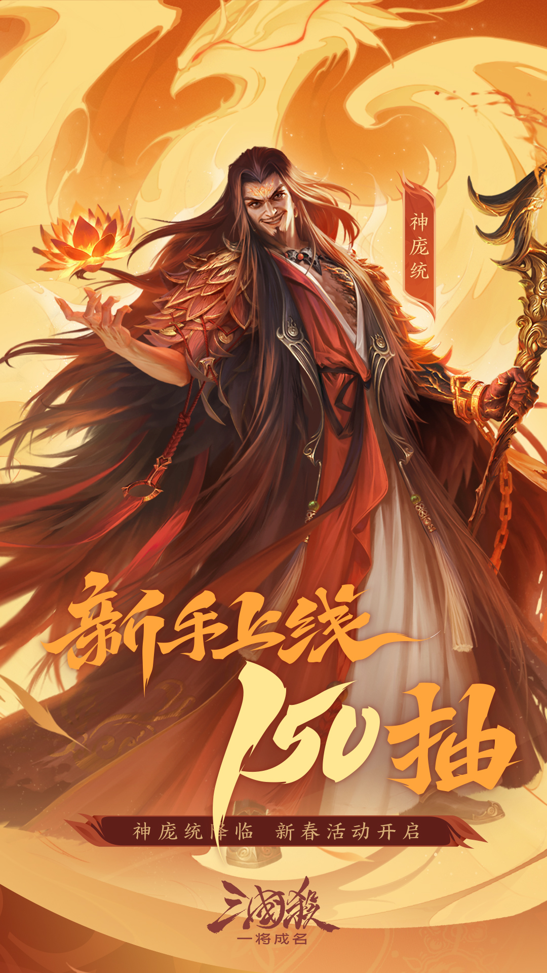  "一将成名：三国杀中的经典战役回顾"