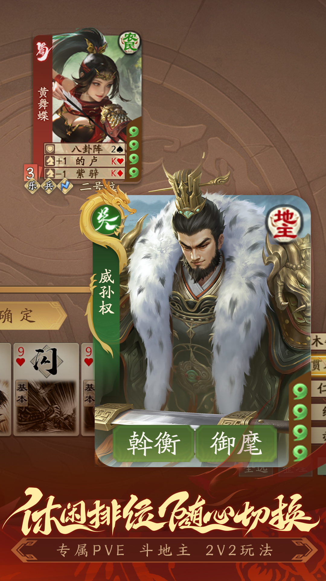  "从新手到大师：解密一将成名的三国杀技巧"