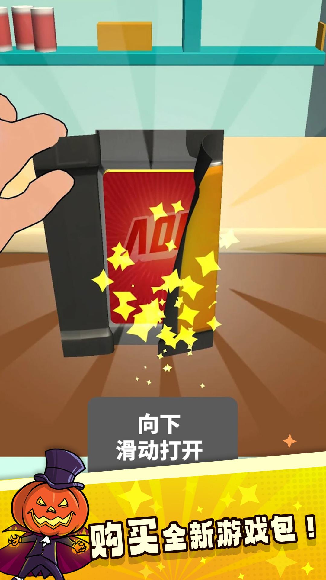 精彩截图-抽卡对决2025官方新版