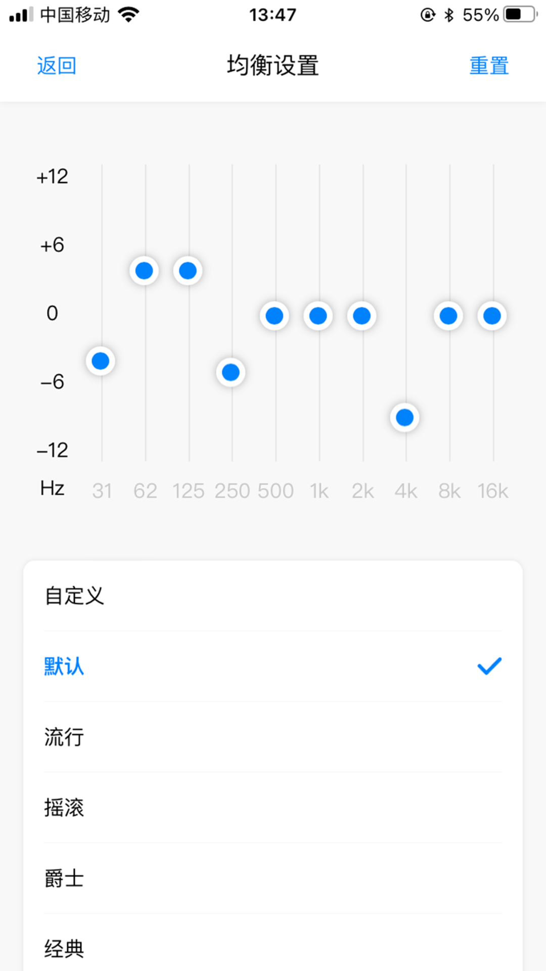 精彩截图-SmartBT2025官方新版