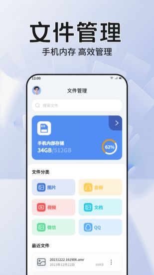 精彩截图-CC魔盒2024官方新版