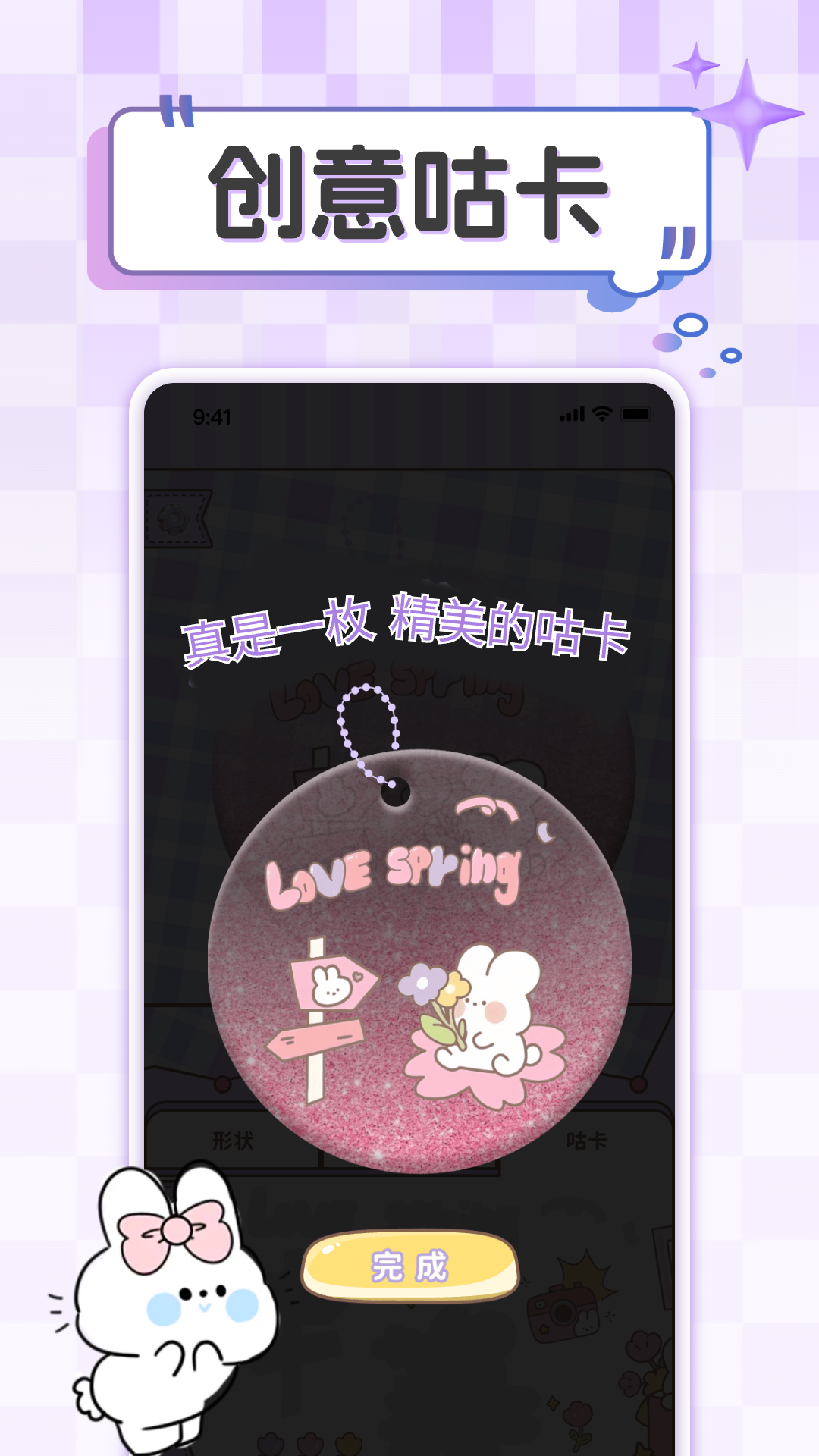 2331乐园安卓版高清截图