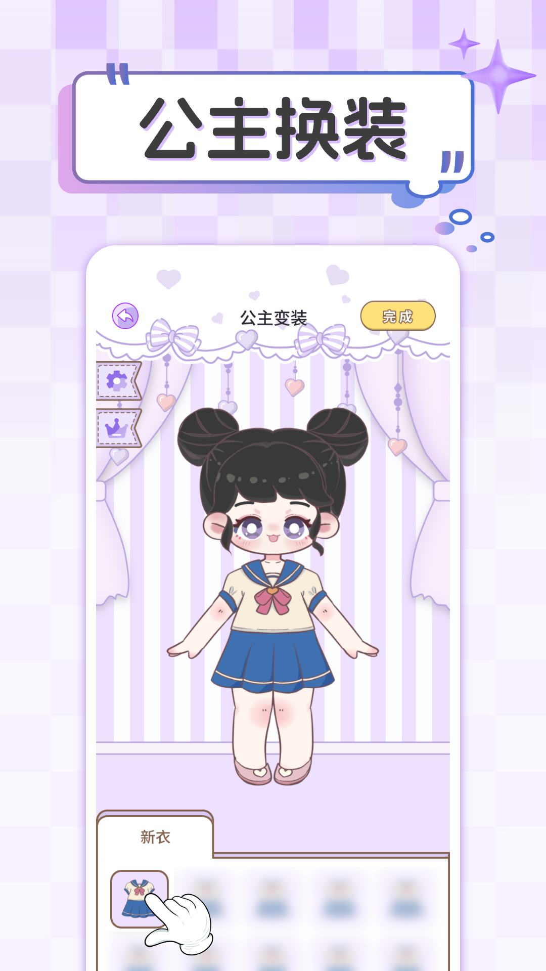 2331乐园安卓版高清截图