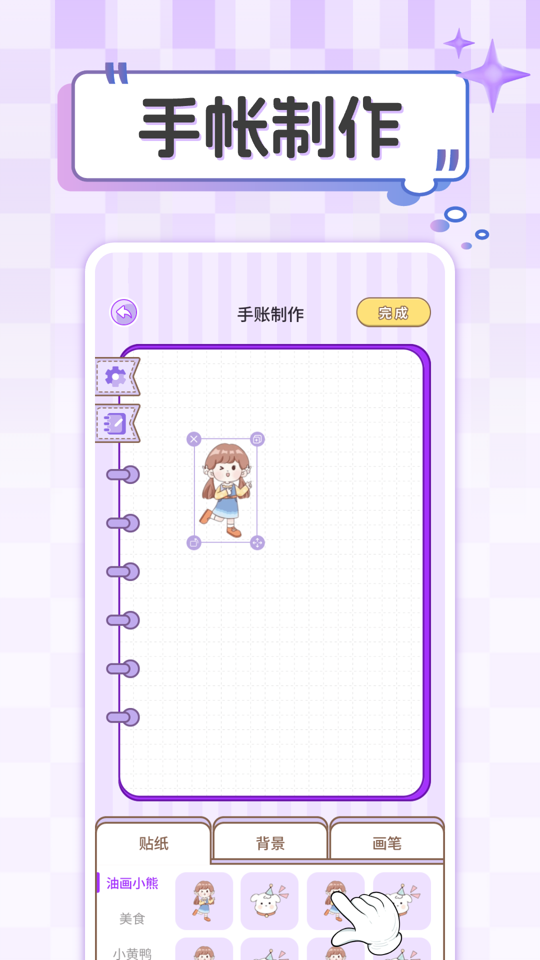 2331乐园安卓版高清截图