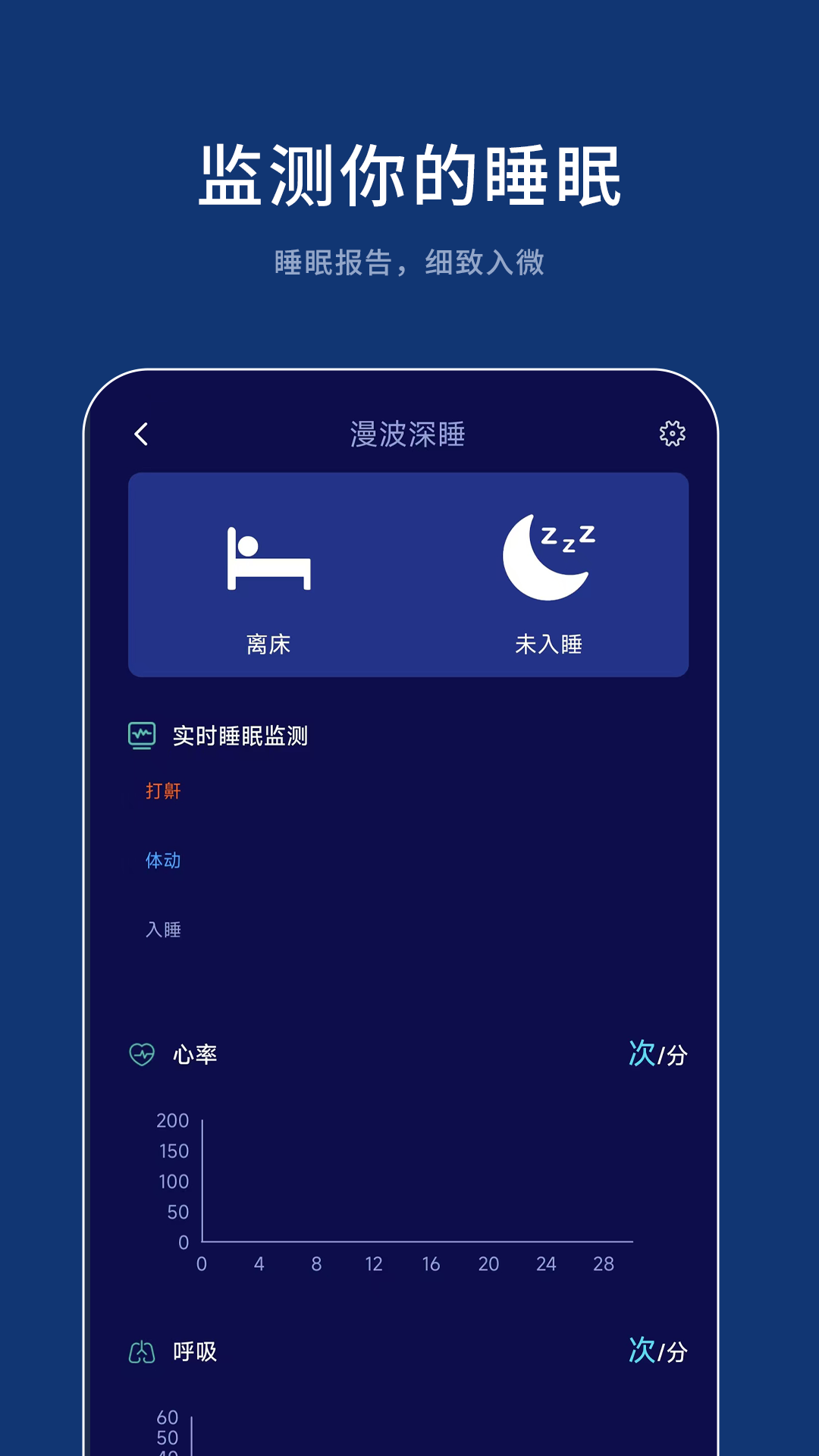 精彩截图-梦享智能2026官方新版