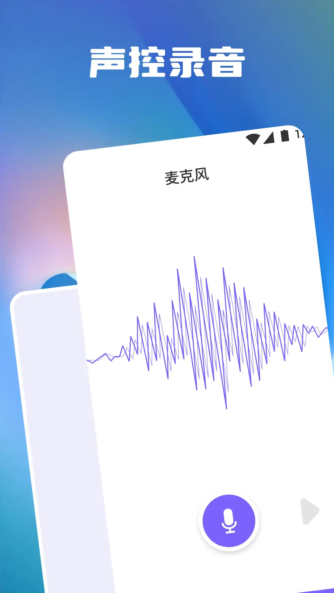 精彩截图-分贝测量噪音2026官方新版