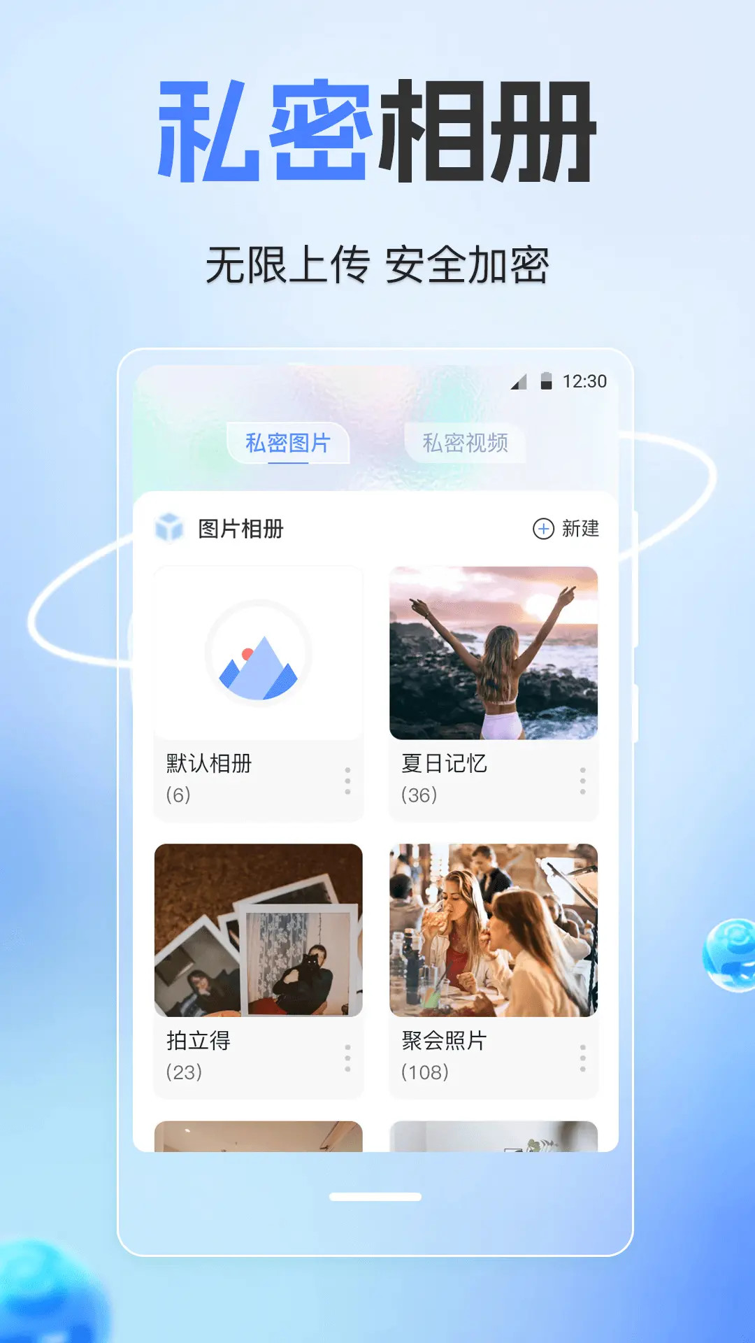 精彩截图-隐藏计算器2026官方新版