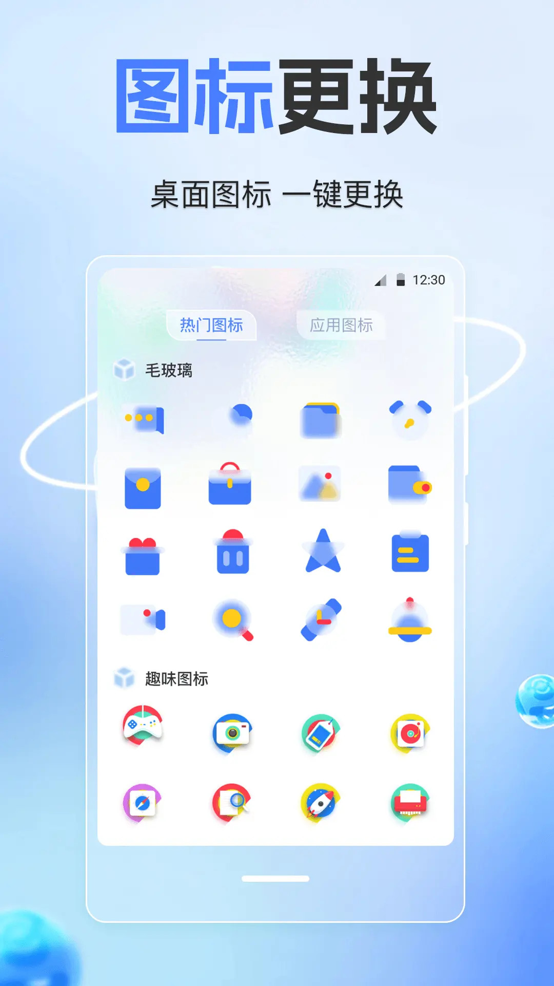 精彩截图-隐藏计算器2026官方新版