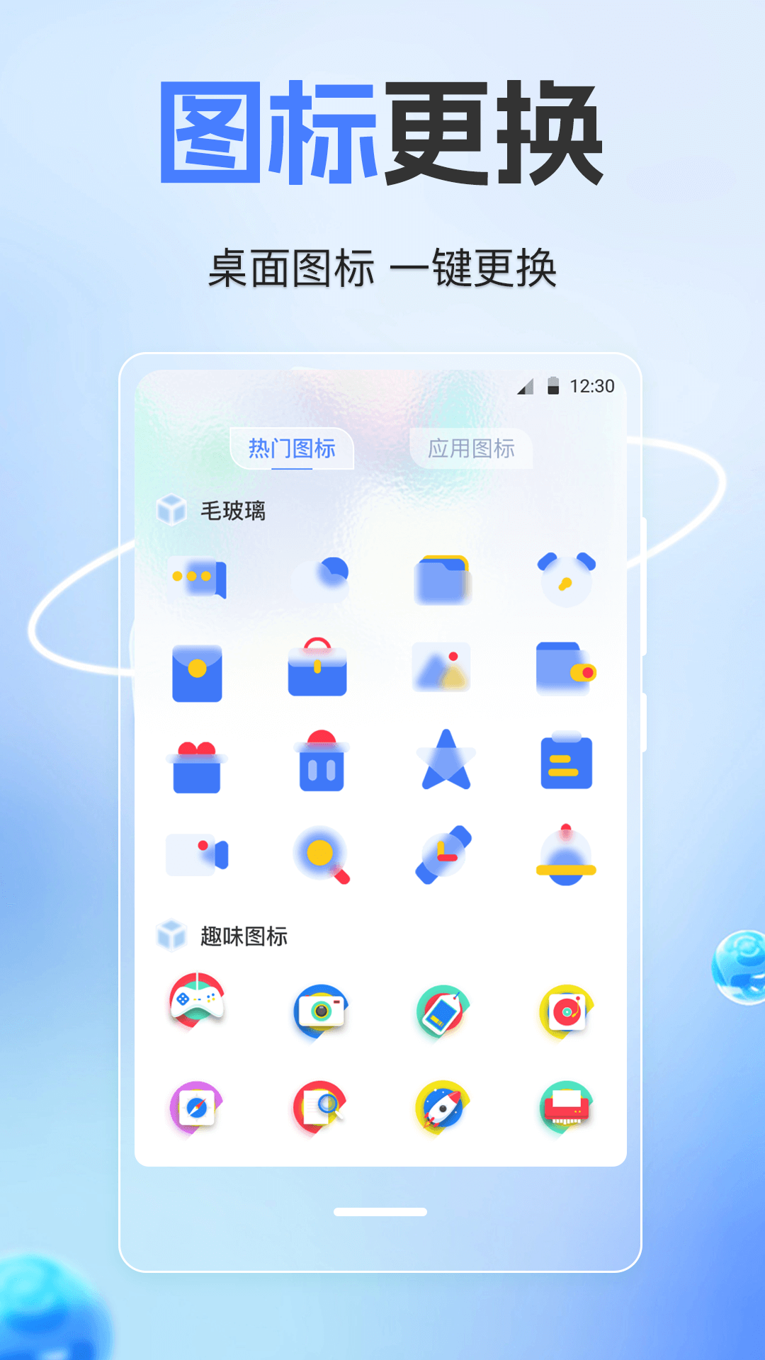 精彩截图-隐藏计算器2026官方新版