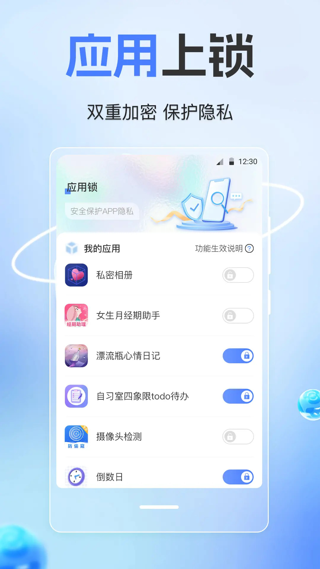 精彩截图-隐藏计算器2026官方新版