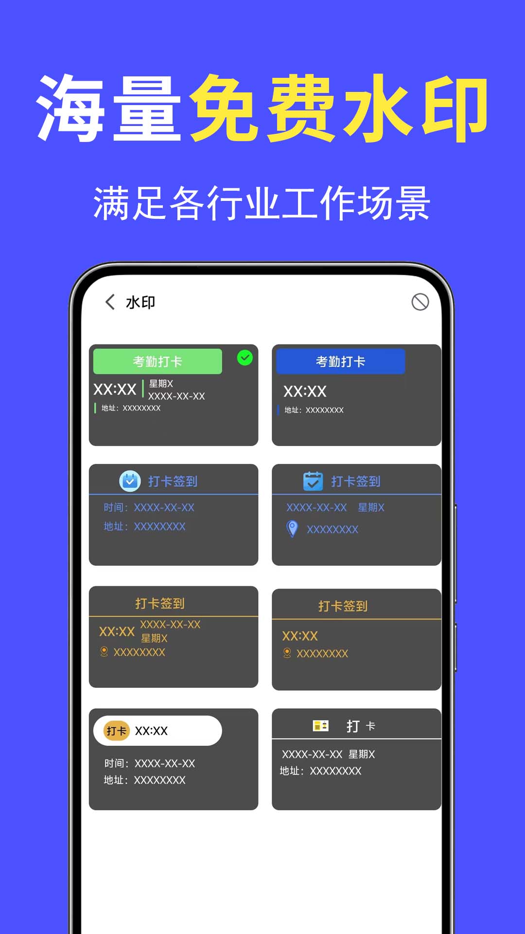 精彩截图-现场水印拍照相机2026官方新版