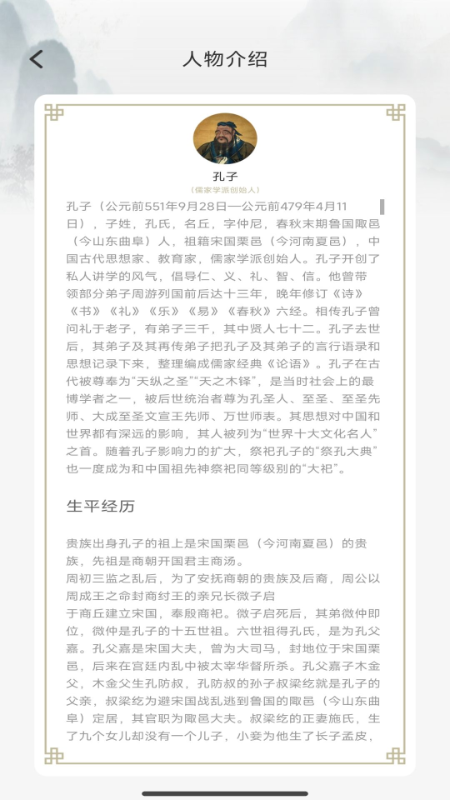 精彩截图-一念智慧2025官方新版