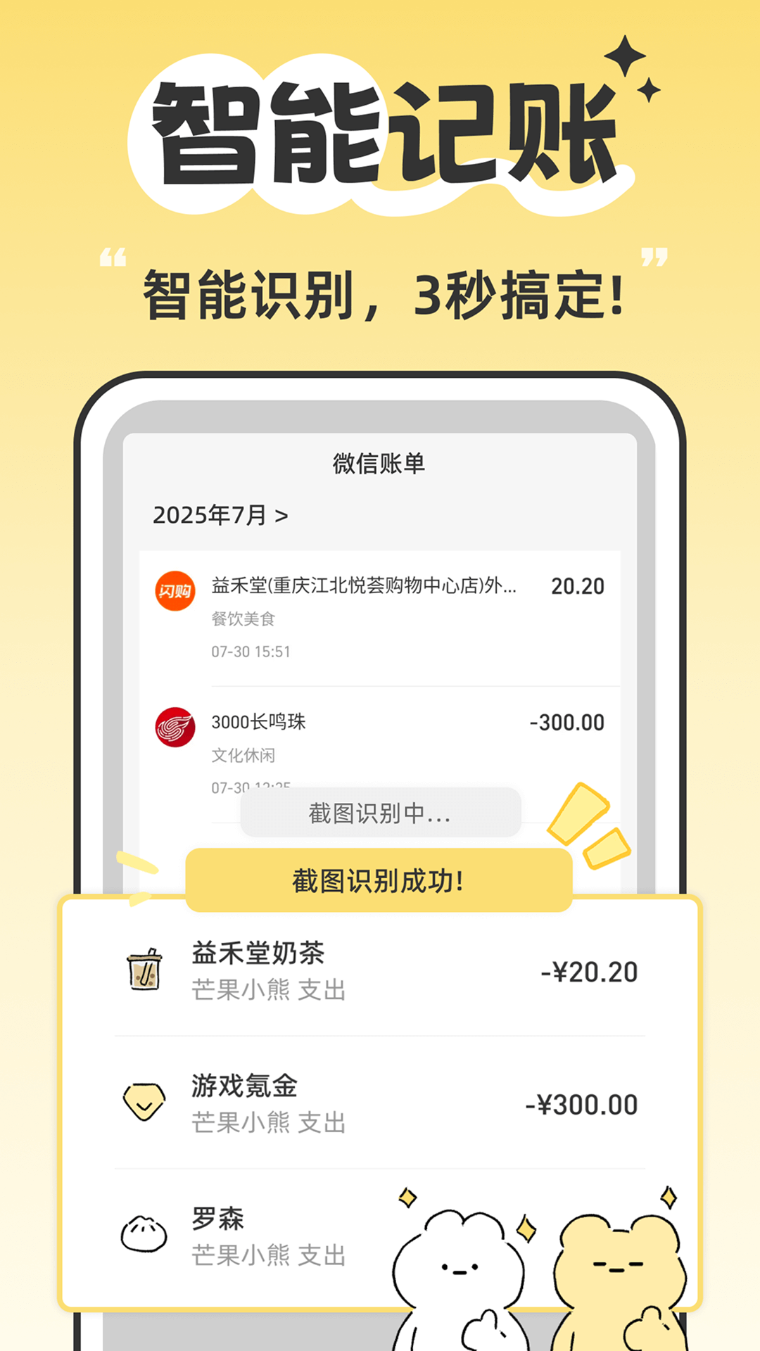 精彩截图-咔比荷包2026官方新版