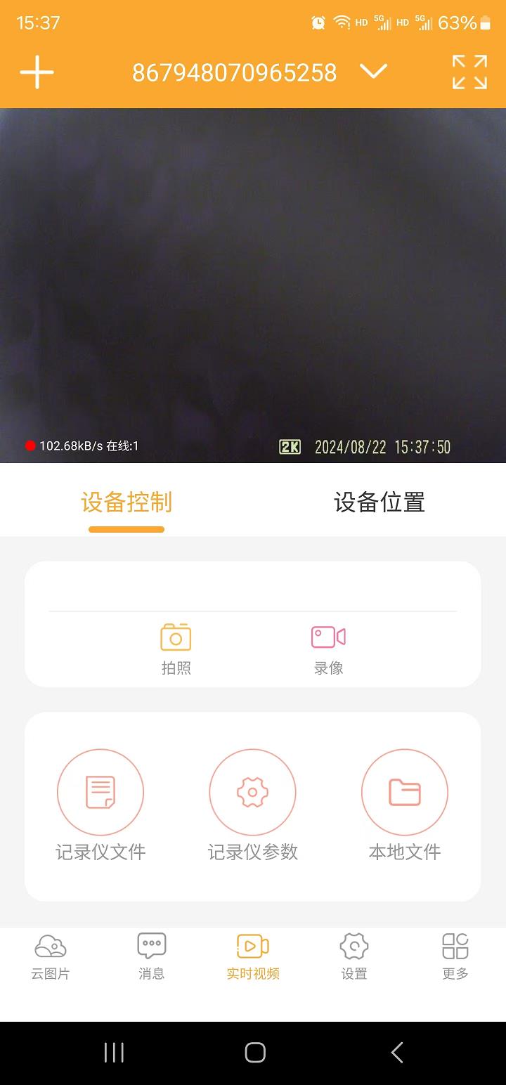 精彩截图-eye car2026官方新版