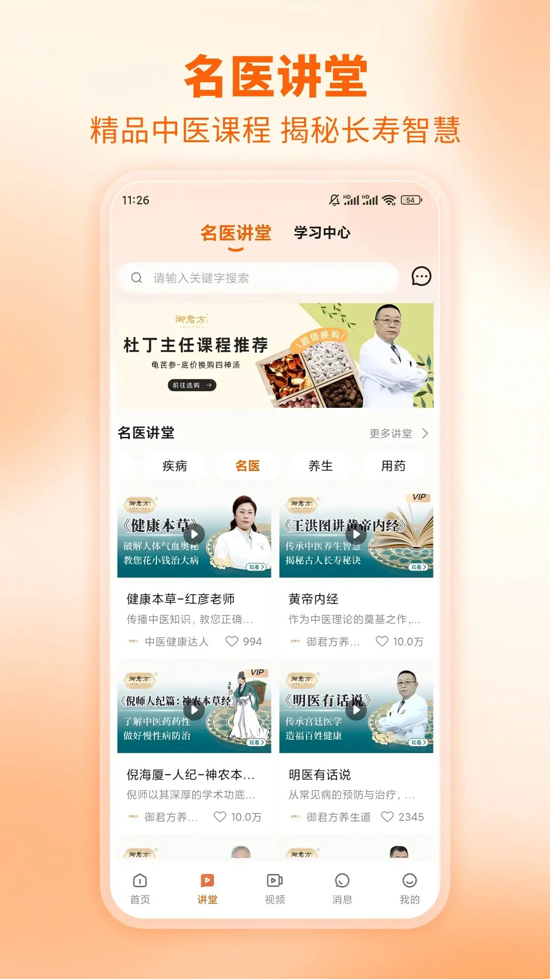 芳华未来 截图 2