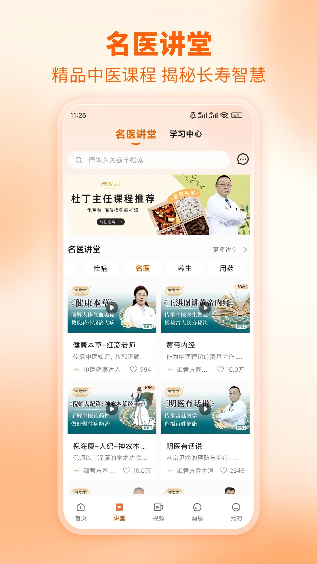 精彩截图-芳华未来2026官方新版