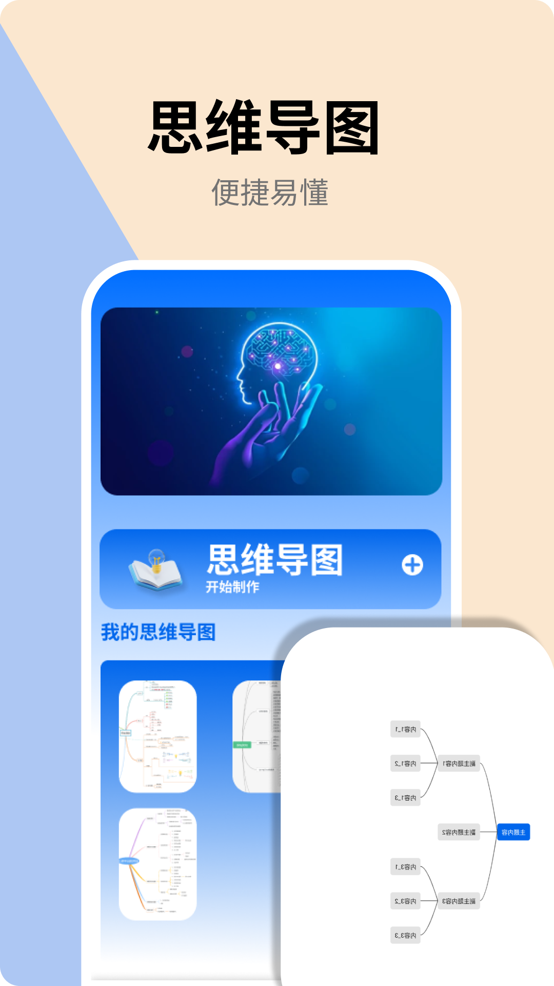 精彩截图-办公文档2026官方新版