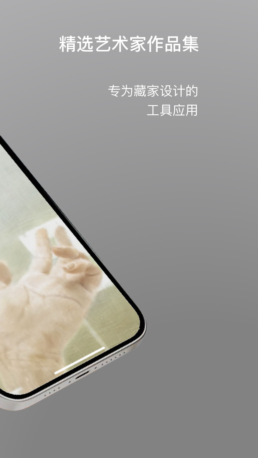 精彩截图-ArtPDF2025官方新版
