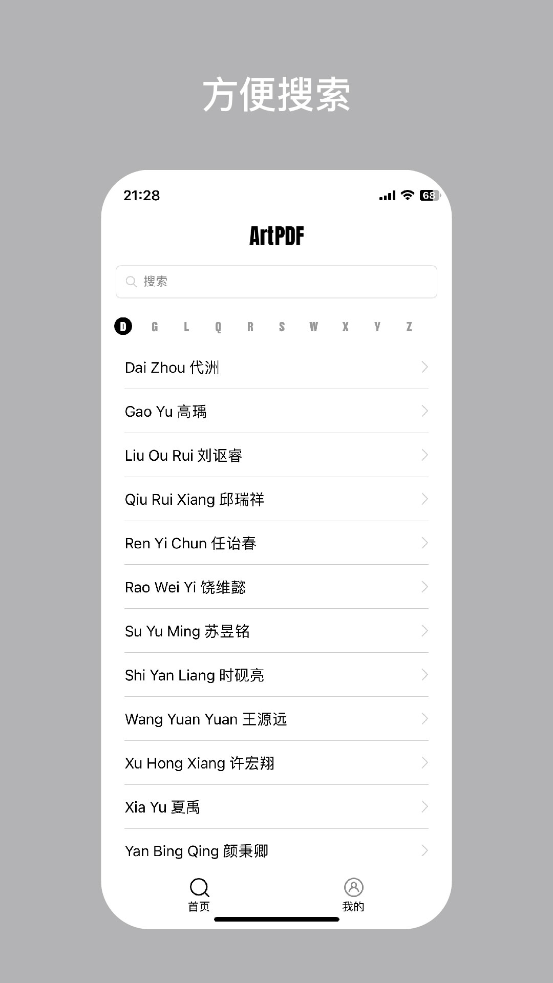精彩截图-ArtPDF2025官方新版