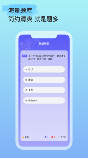 精彩截图-绿洲界2024官方新版