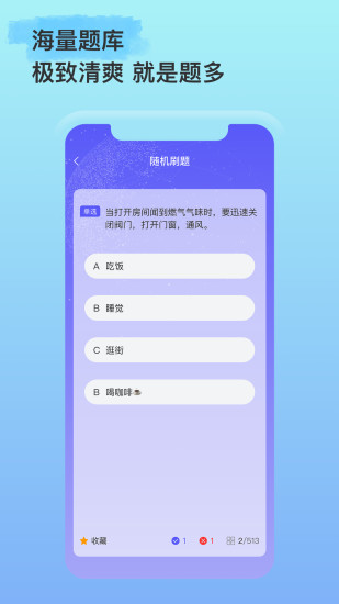 精彩截图-绿洲界2024官方新版