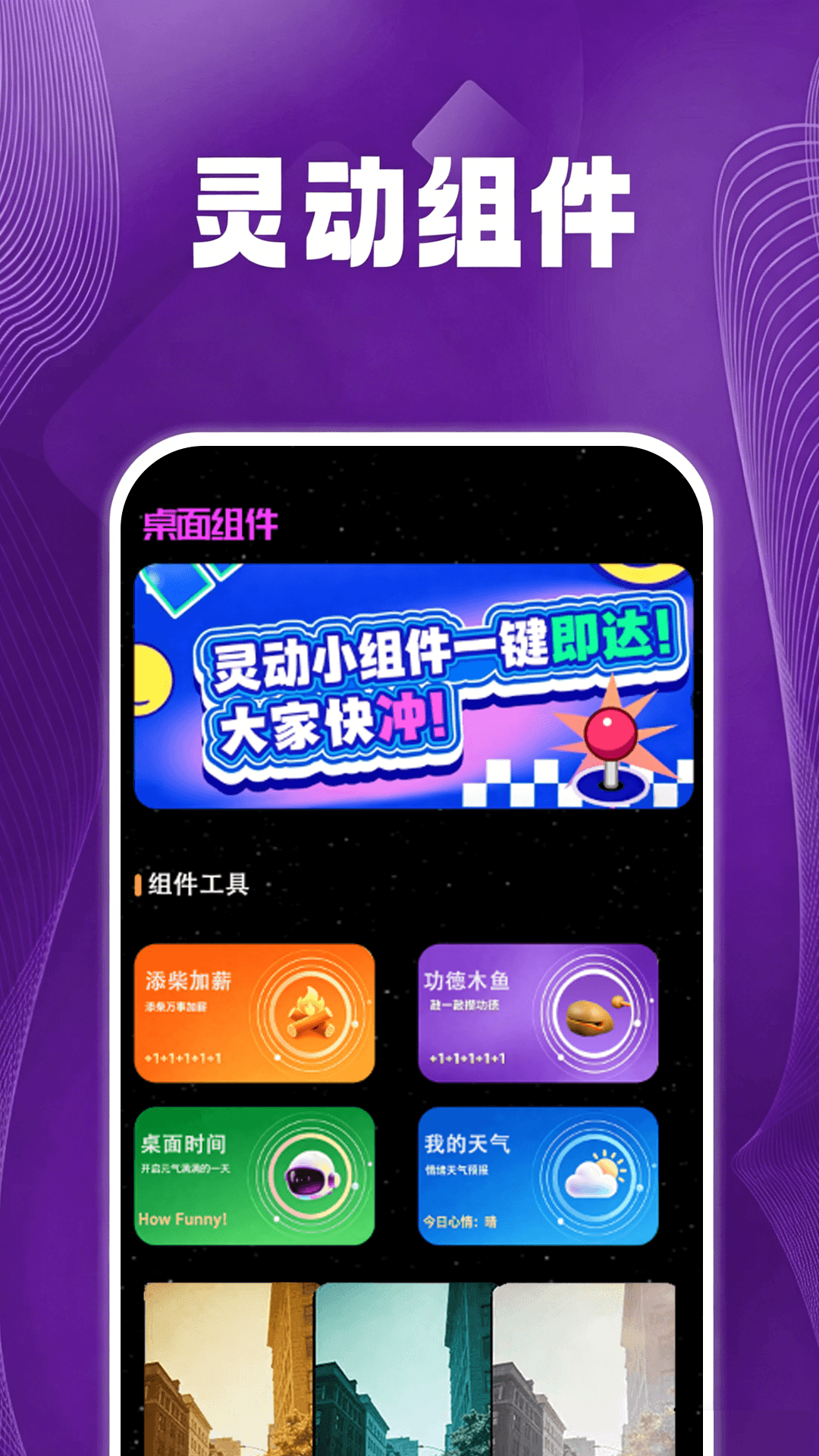 精彩截图-电影大全2026官方新版
