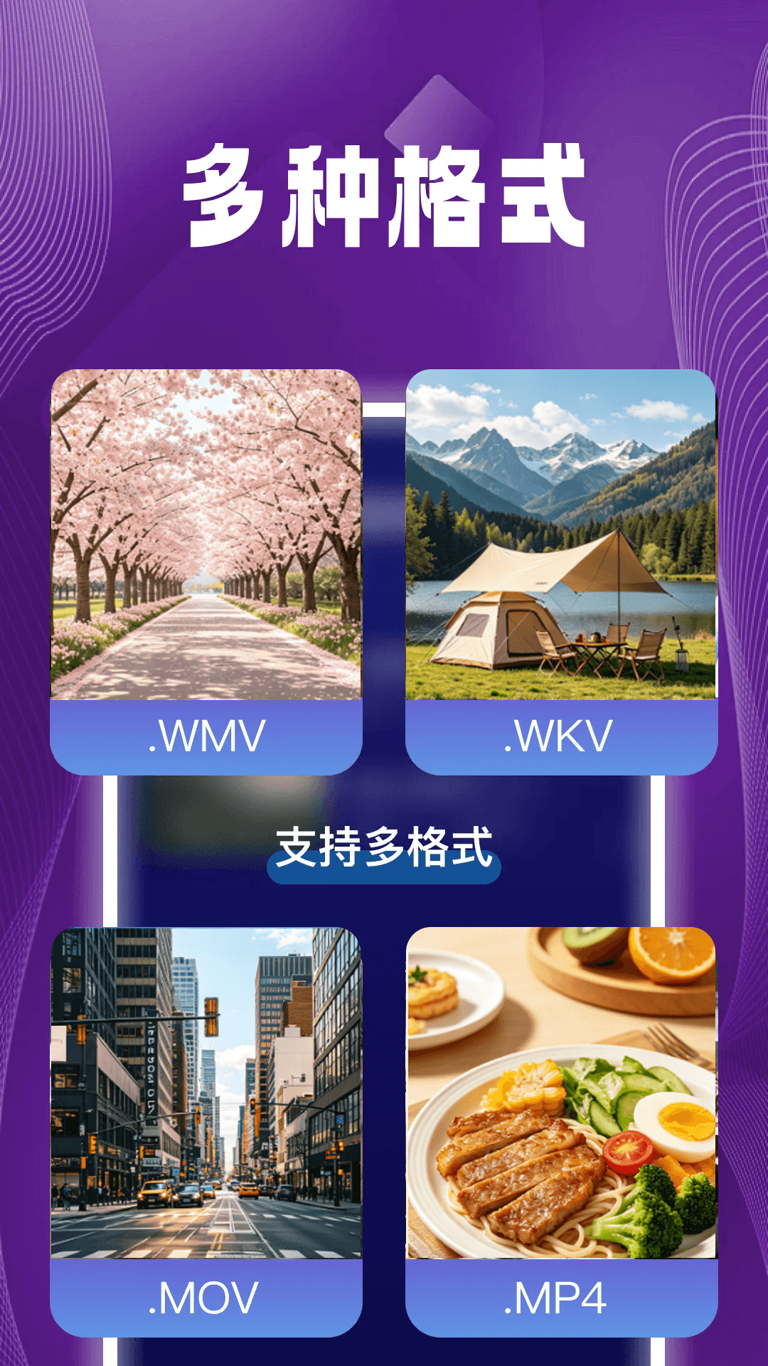 精彩截图-电影大全2026官方新版