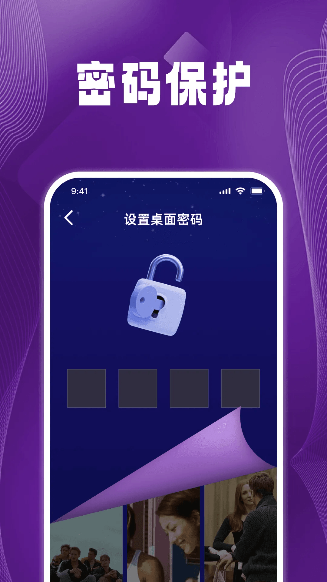 精彩截图-电影大全2026官方新版