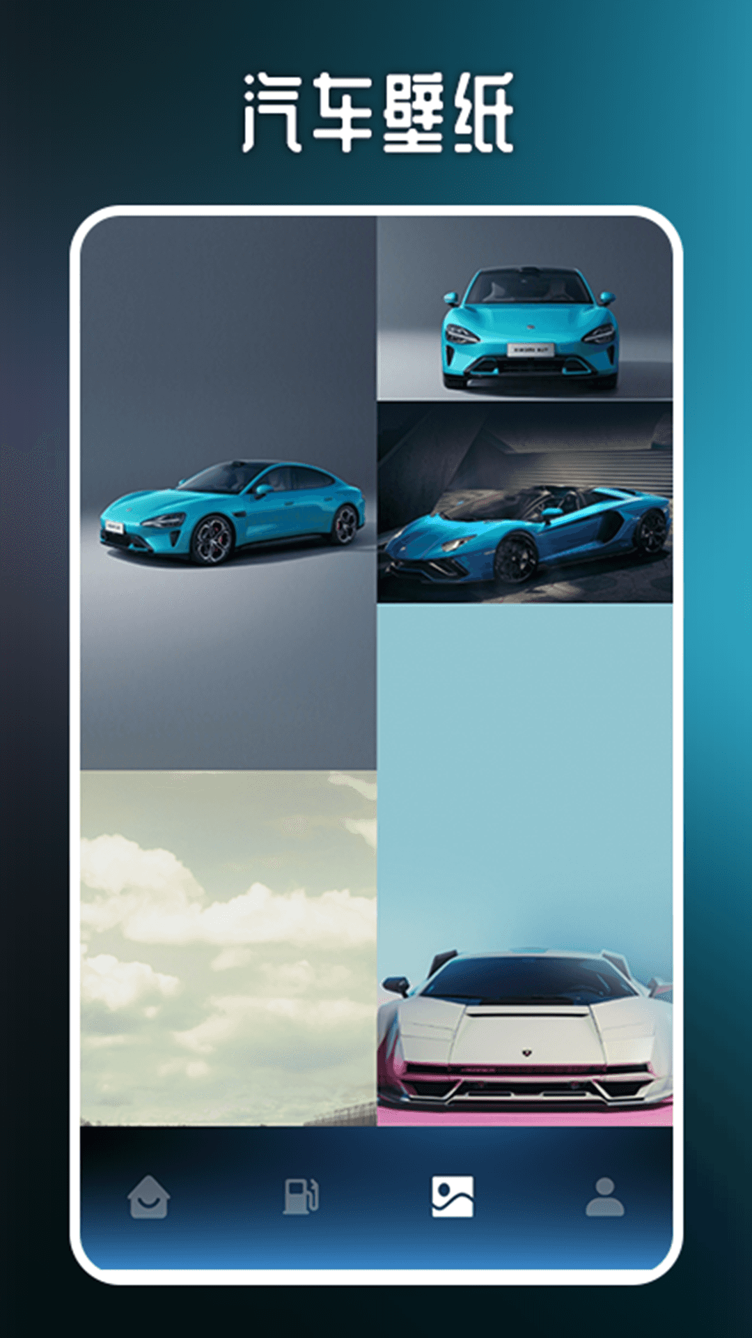 精彩截图-我的汽车站Pro2026官方新版