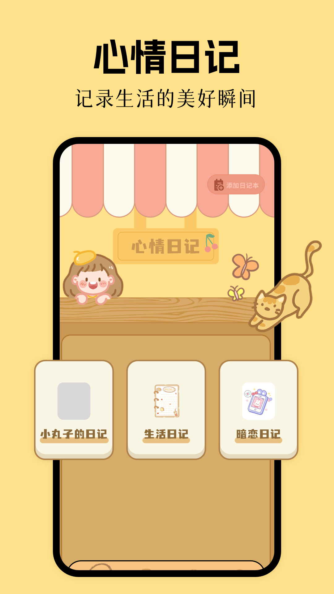 精彩截图-精选免费壁纸2026官方新版