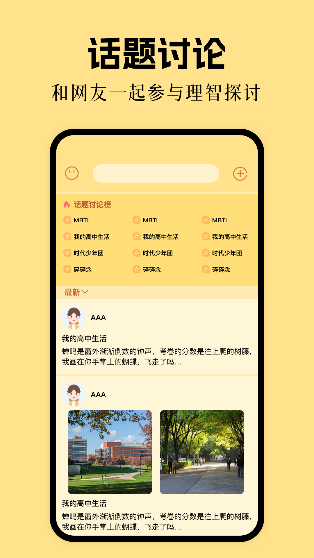 精彩截图-精选免费壁纸2026官方新版