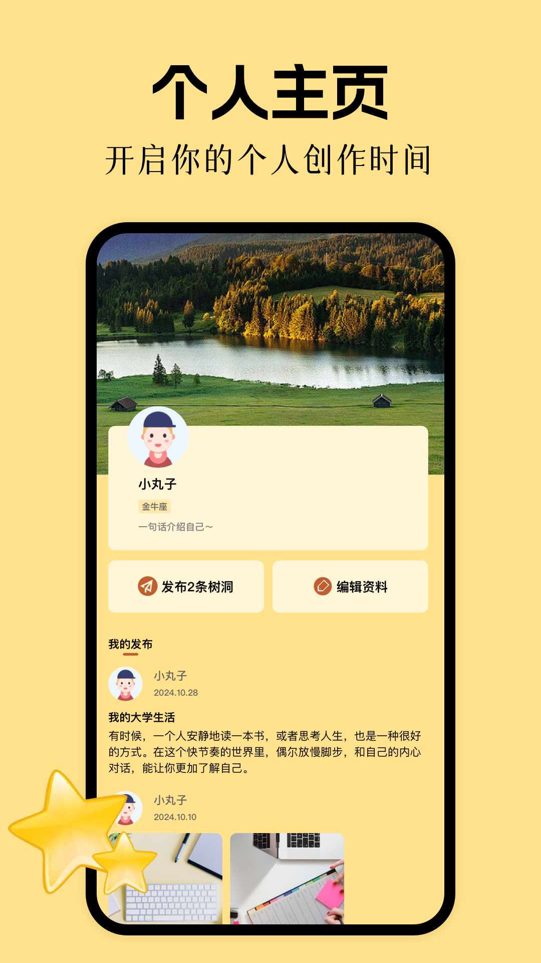 精彩截图-精选免费壁纸2026官方新版