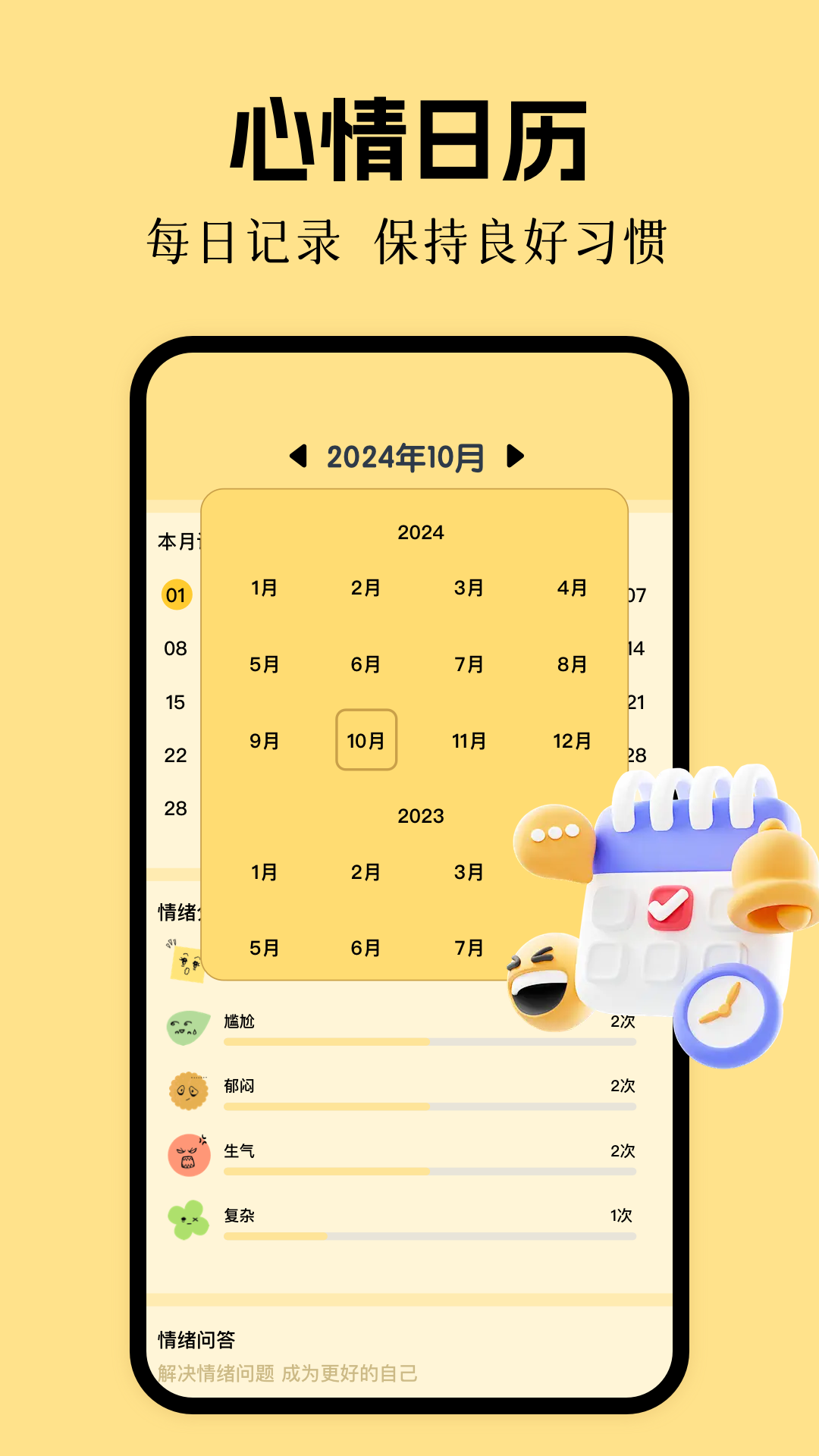 精彩截图-精选免费壁纸2026官方新版