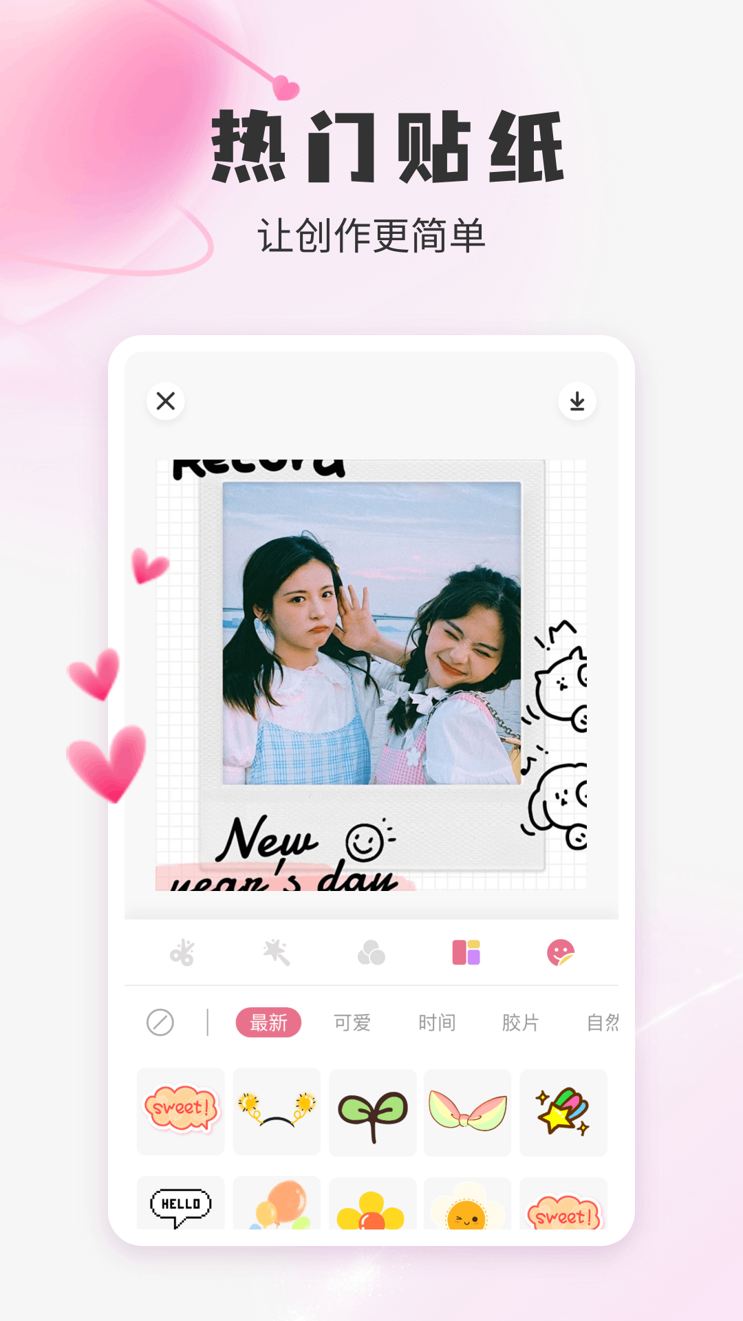 精彩截图-海棠2026官方新版