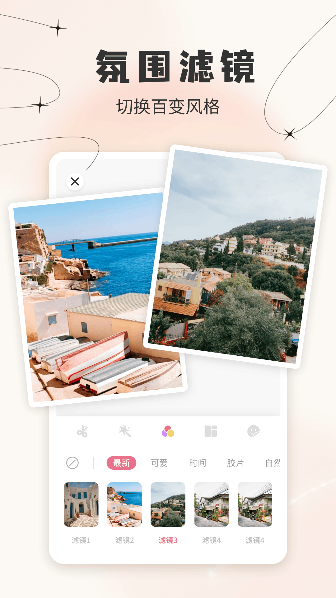 精彩截图-海棠2026官方新版