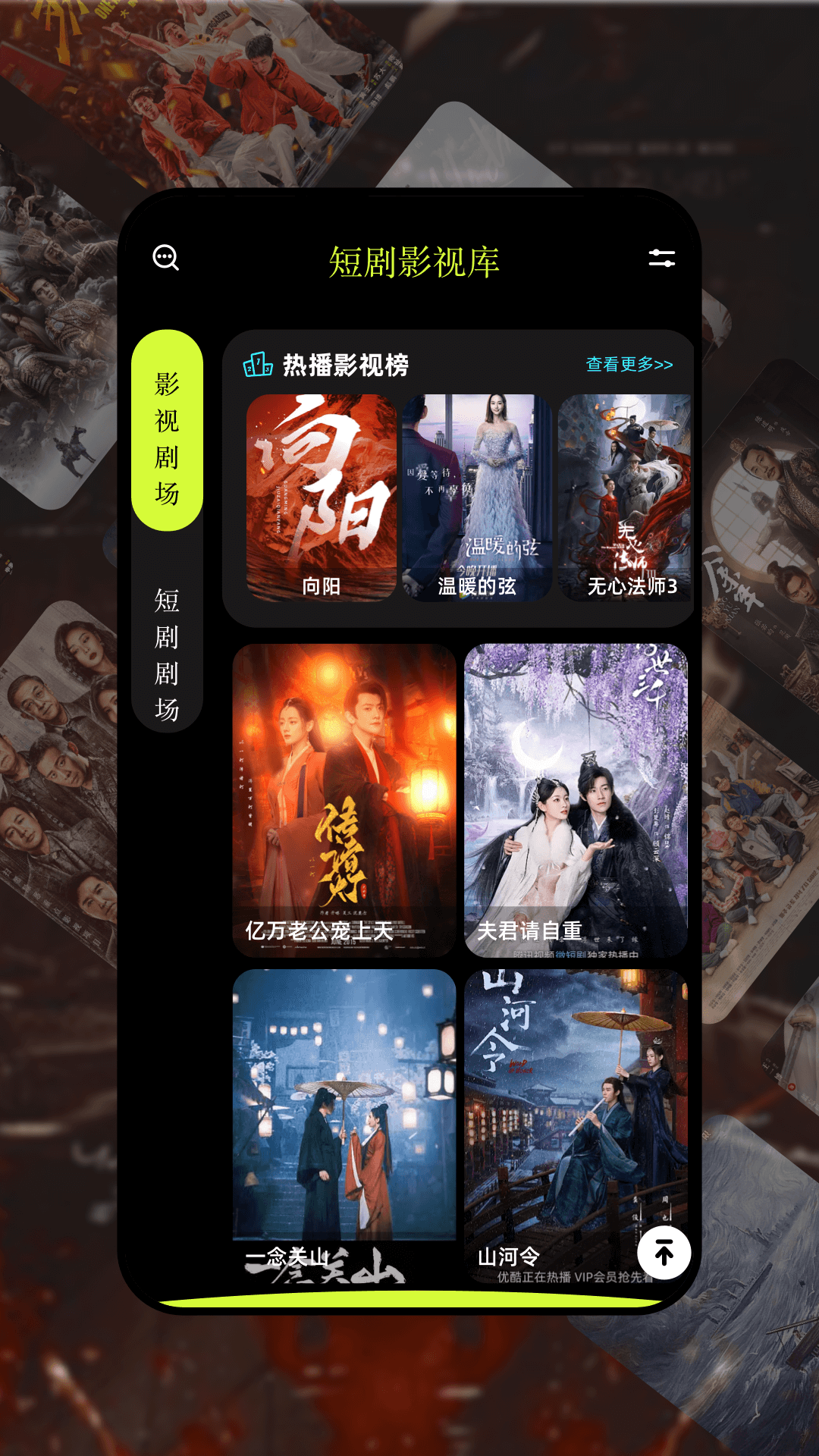 精彩截图-白鸟影评2026官方新版