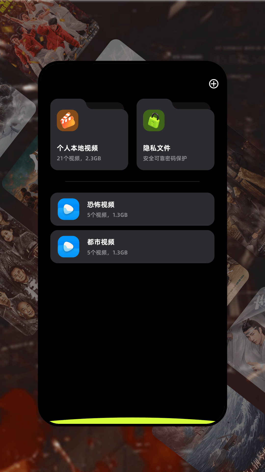 精彩截图-白鸟影评2026官方新版