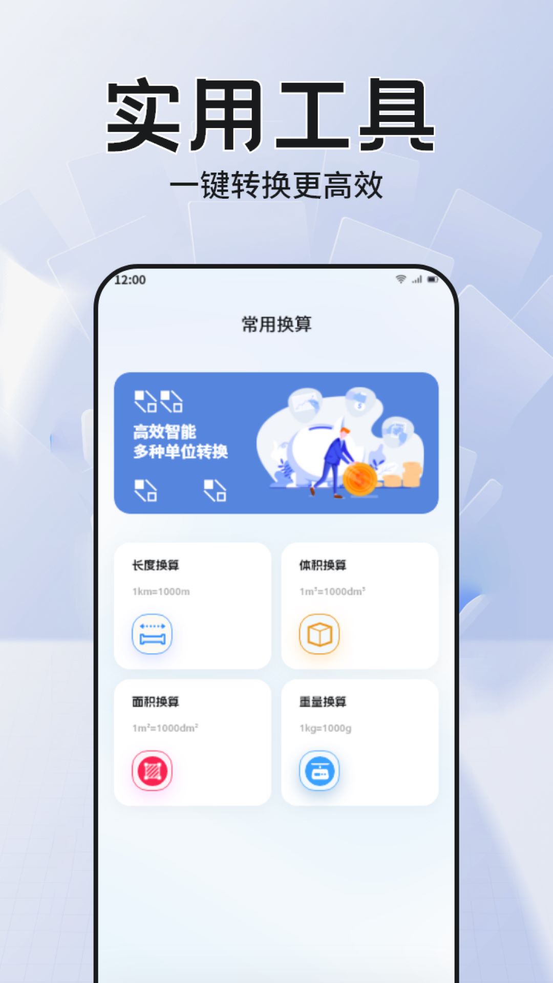 精彩截图-RE文件管理器2025官方新版