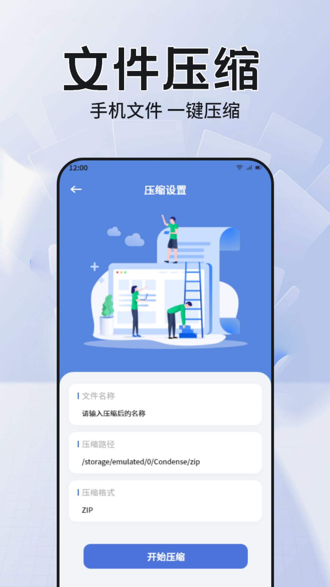 精彩截图-RE文件管理器2025官方新版
